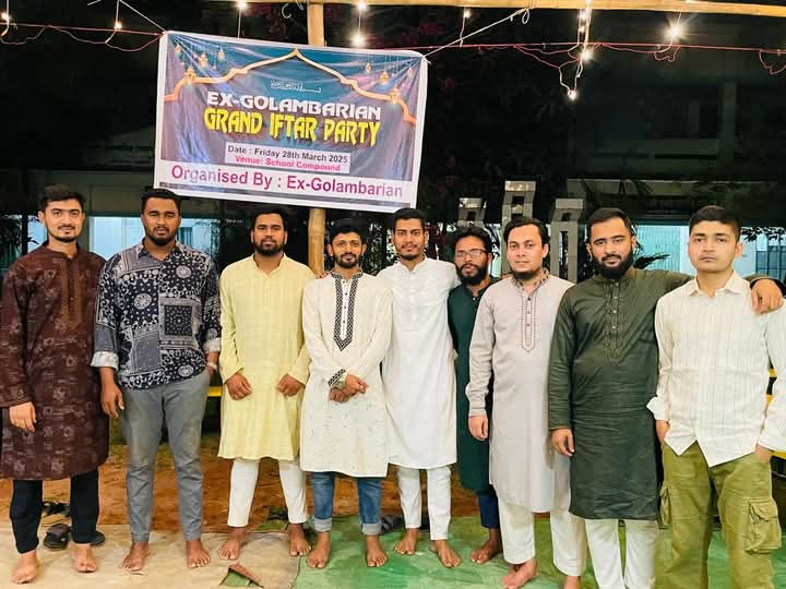 School Event