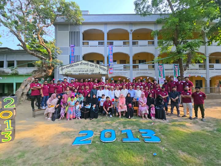 School Event