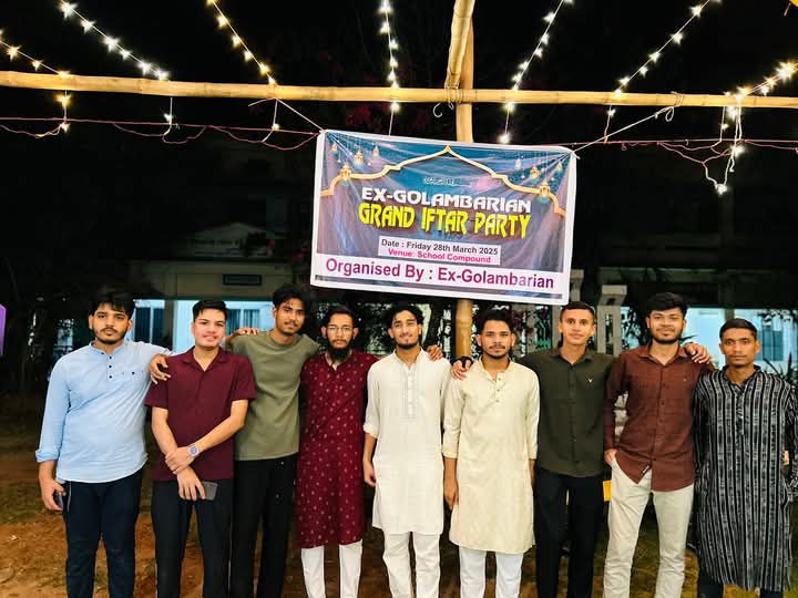 School Event