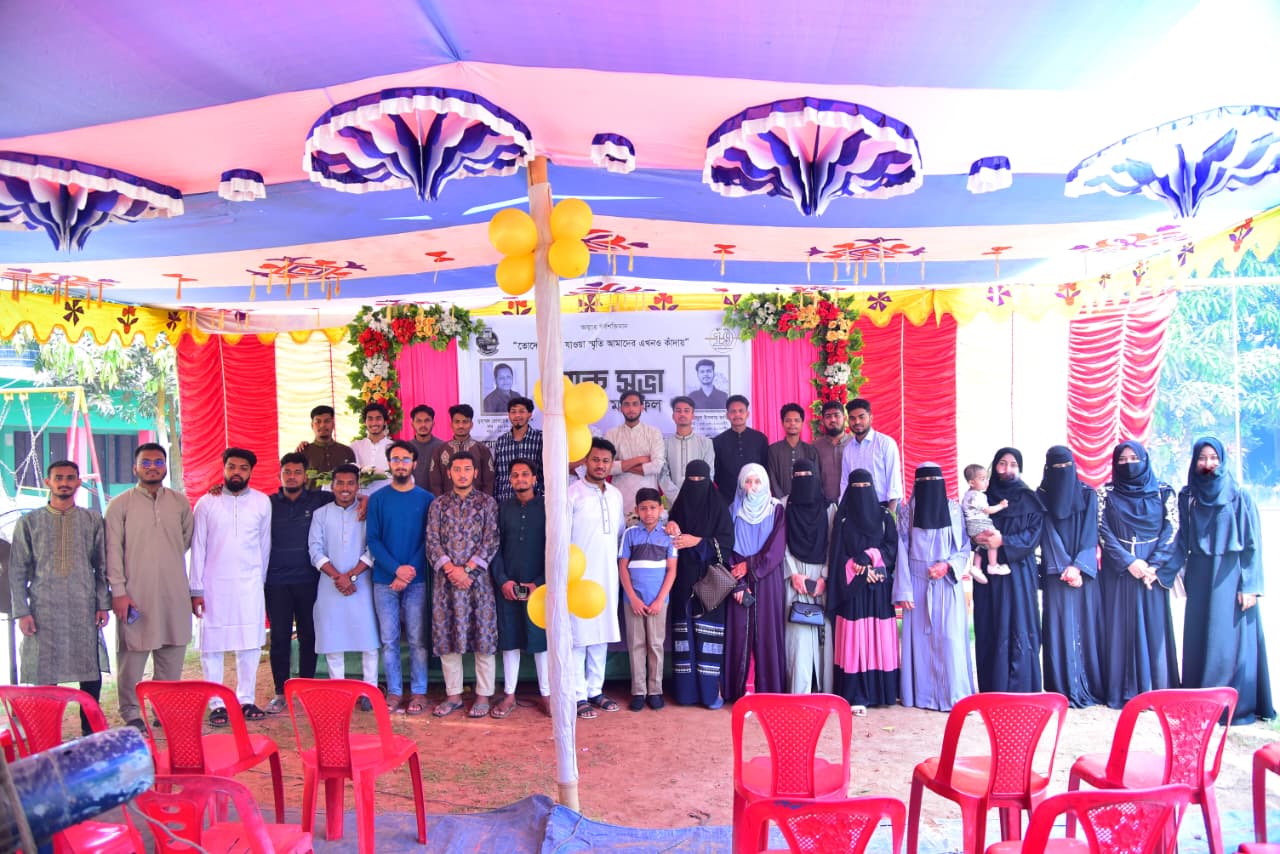 School Event